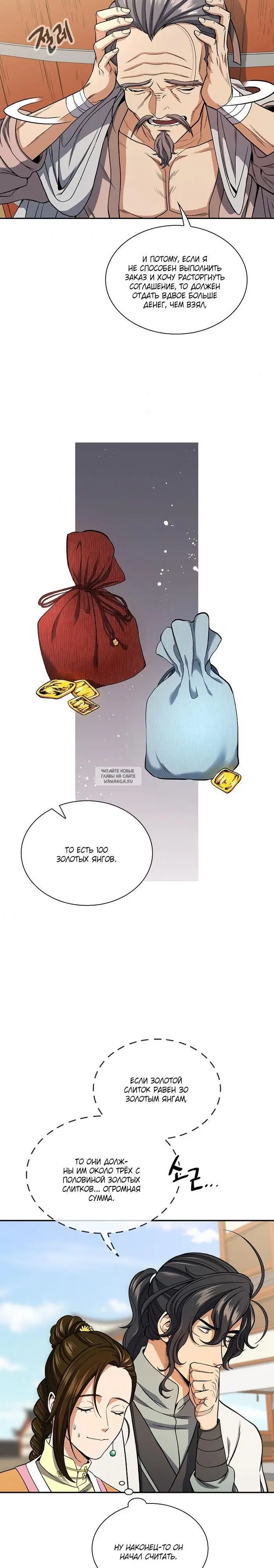 Page 11.000