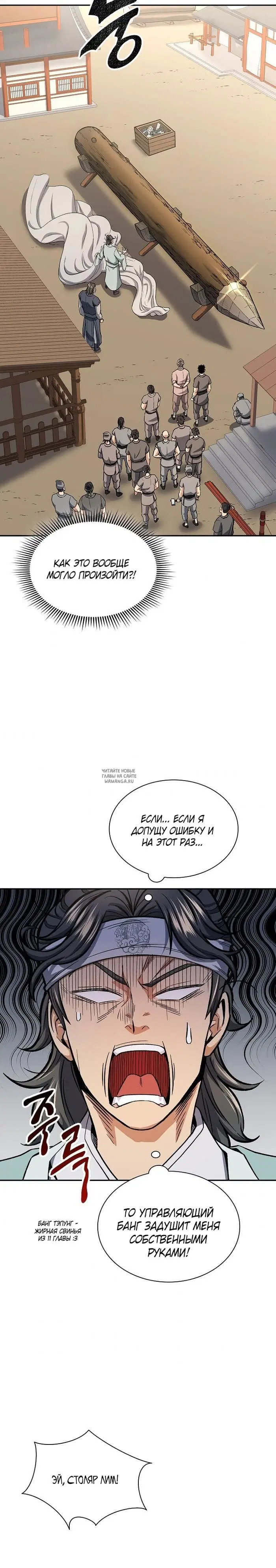 Page 11.000