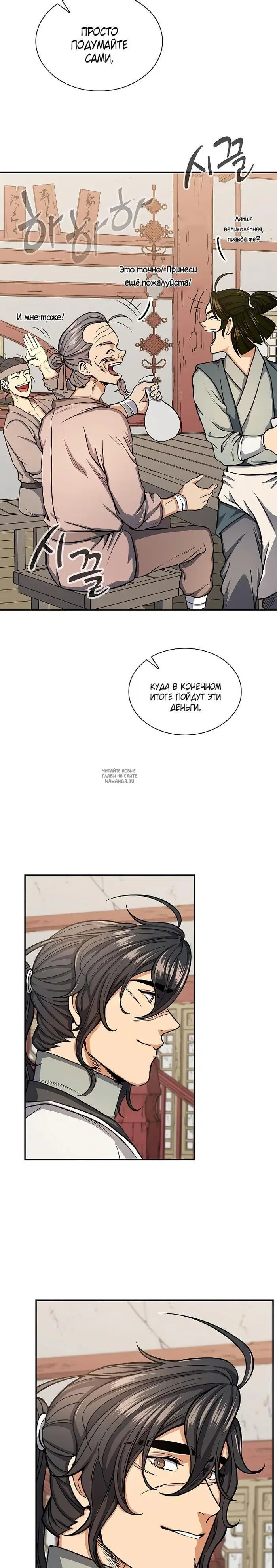Page 11.000