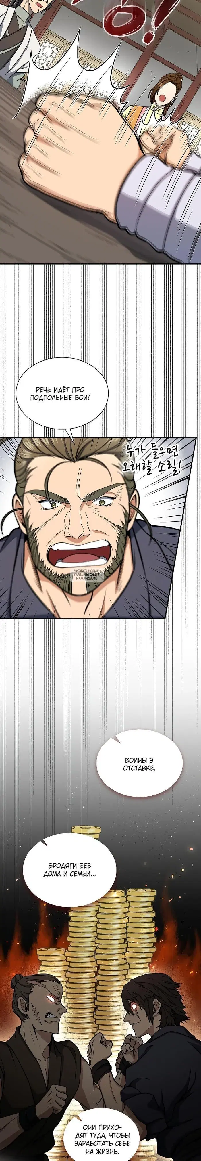 Page 11.000