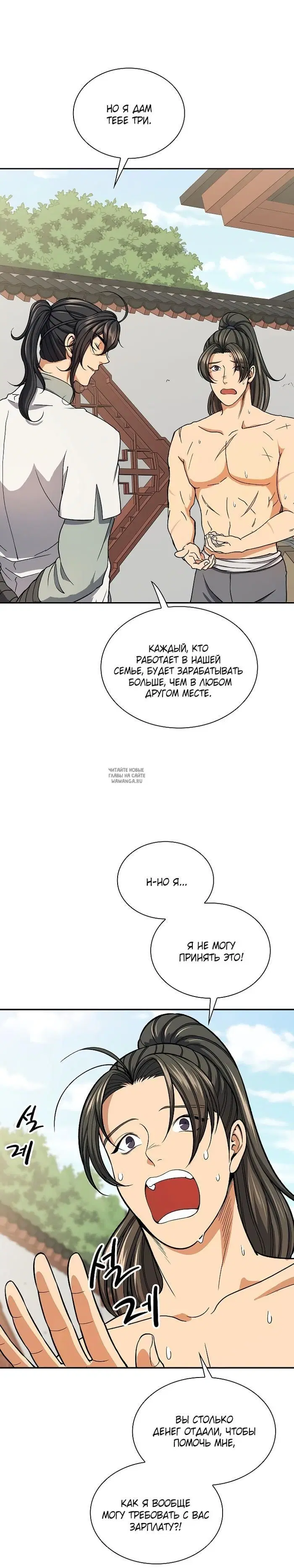 Page 11.000