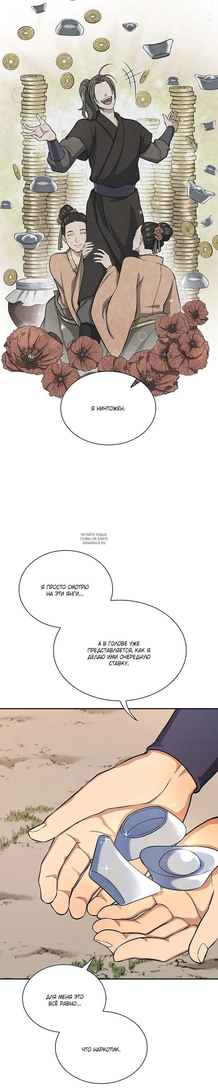 Page 11.000