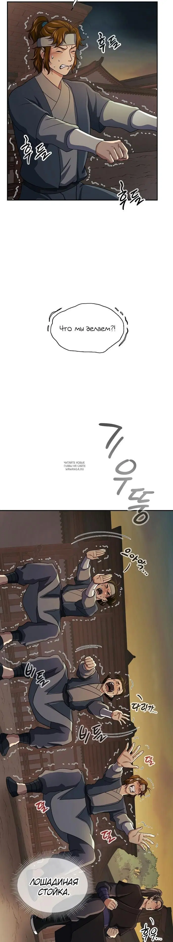 Page 11.000