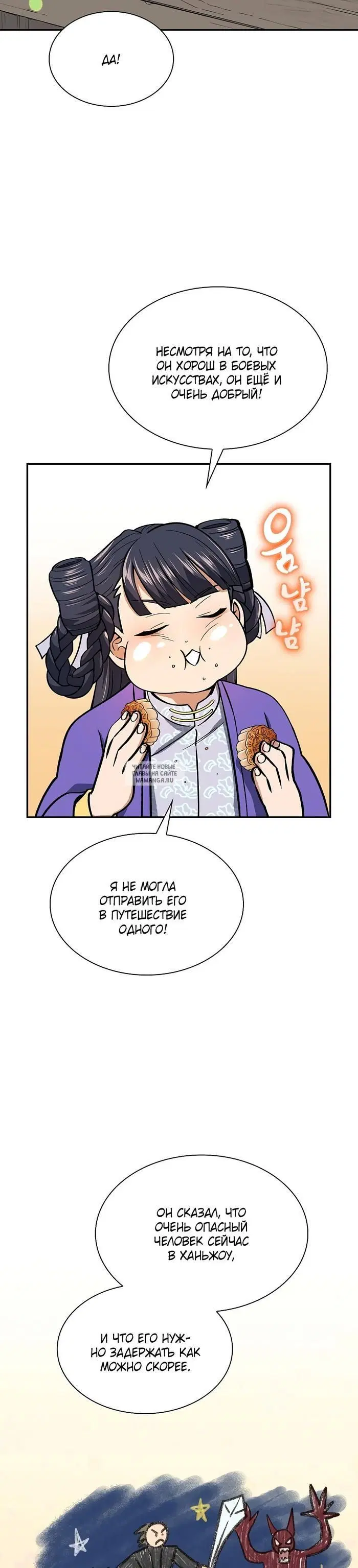 Page 11.000
