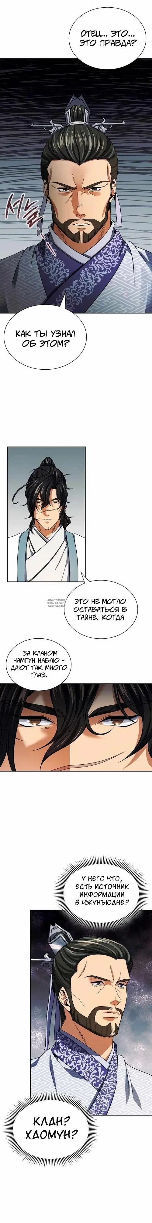 Page 11.000