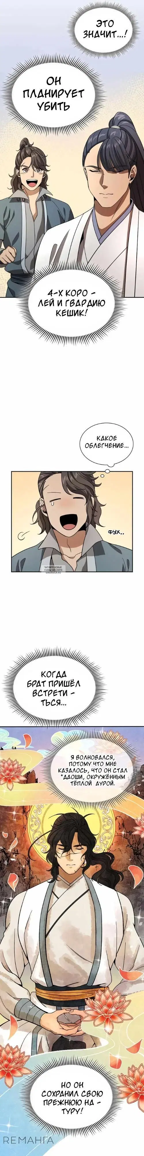 Page 11.000