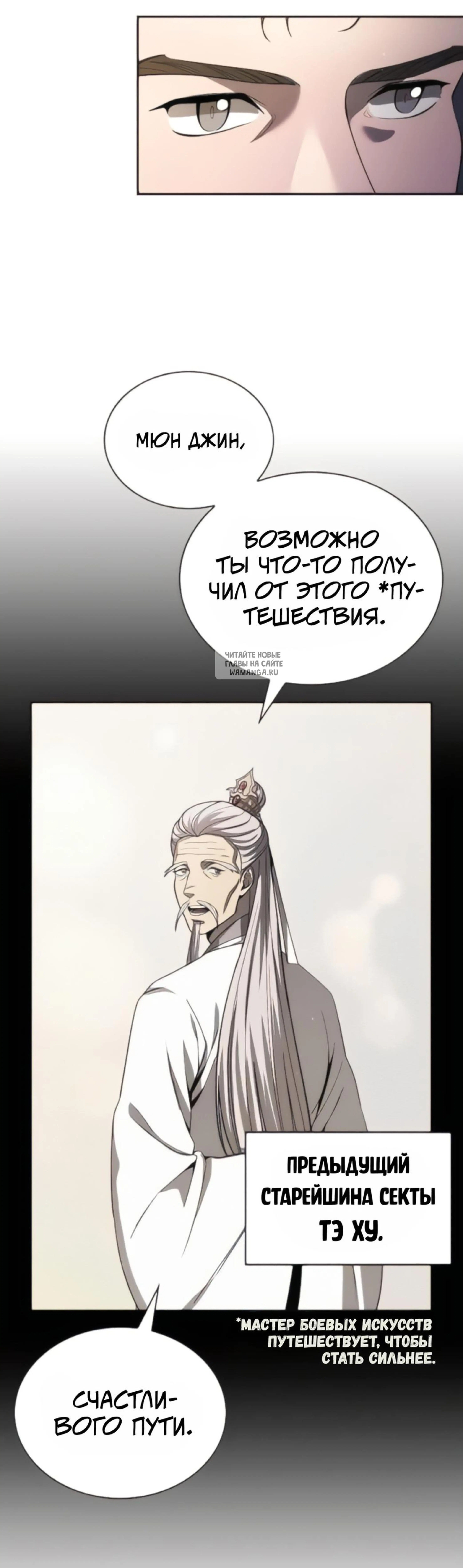 Page 11.001