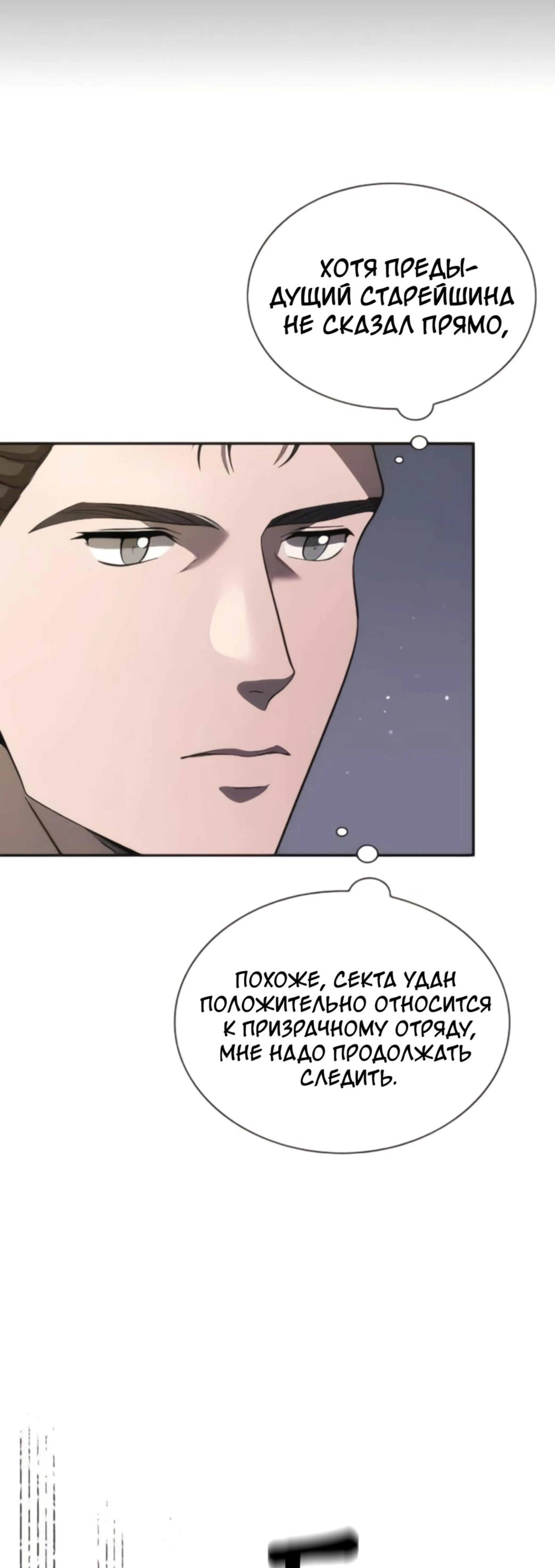 Page 11.002