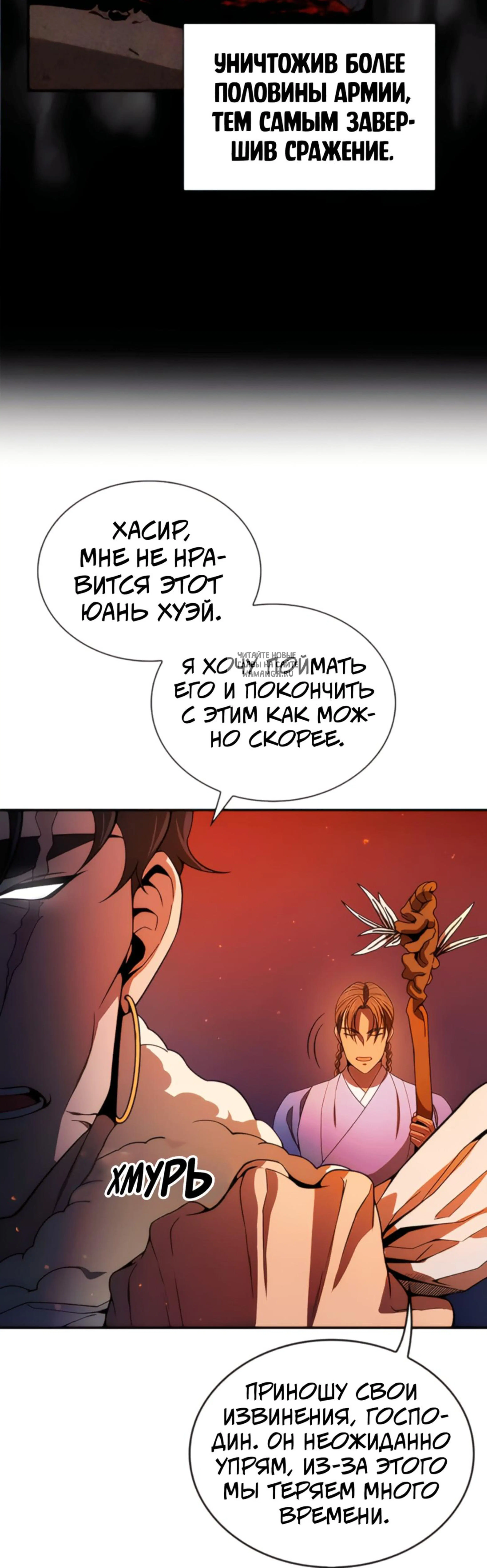 Page 11.001