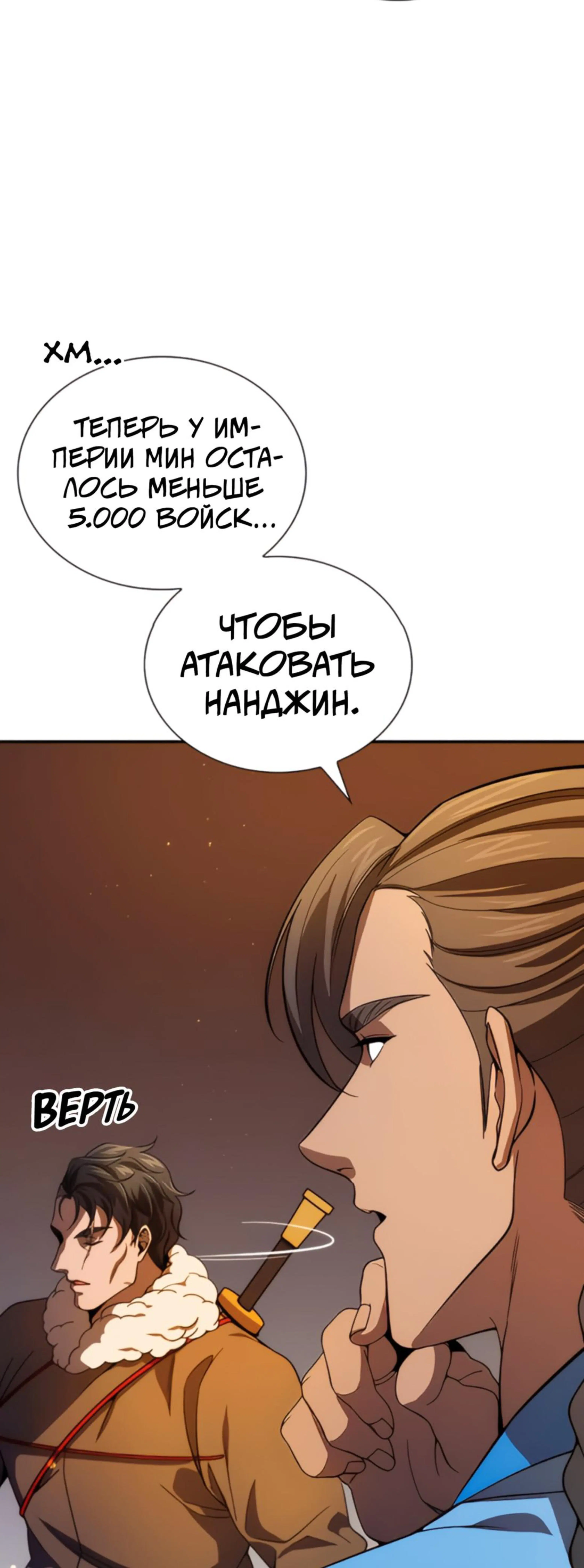Page 11.002