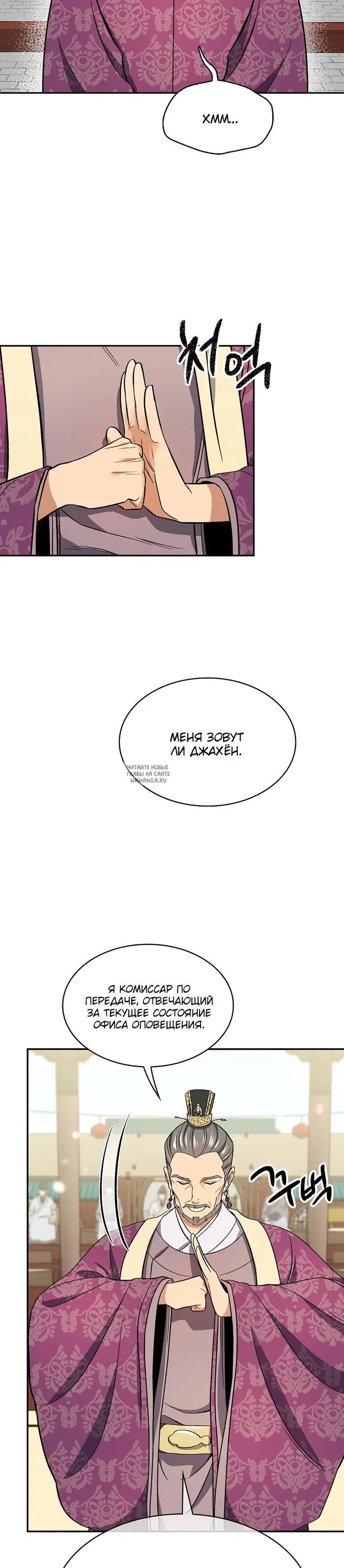 Page 11.000