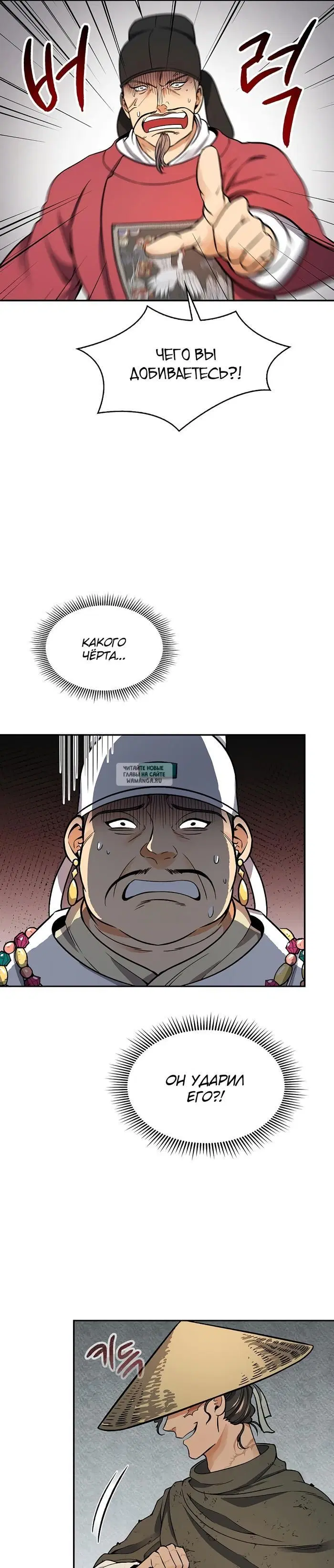 Page 11.000