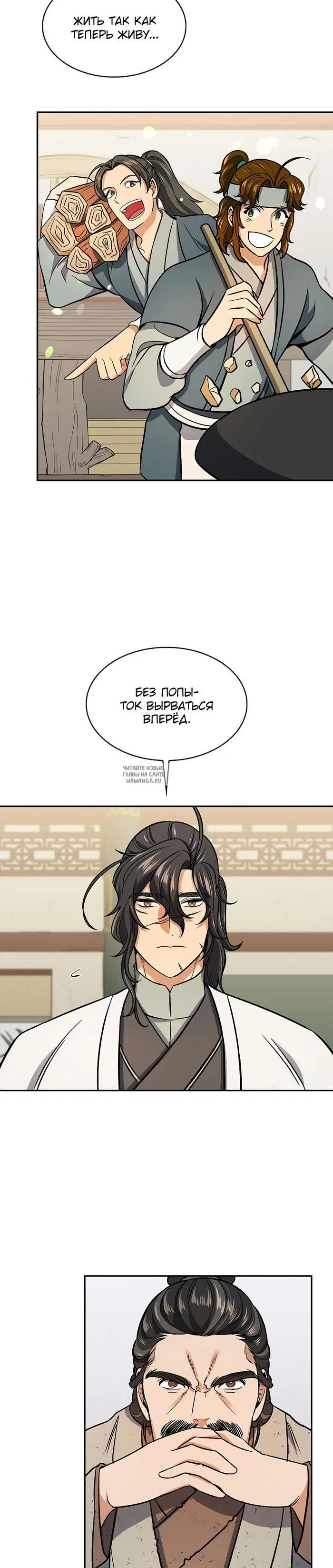 Page 11.000