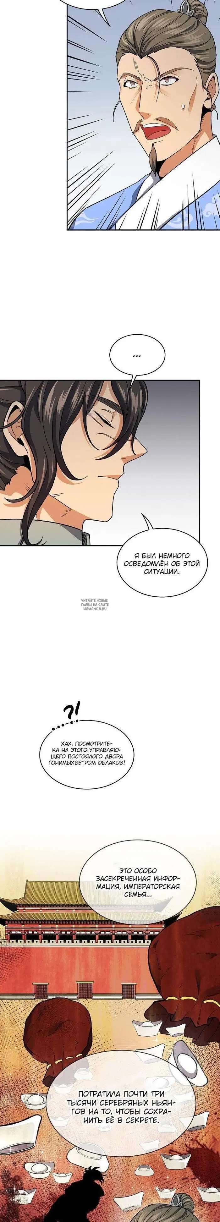 Page 11.000