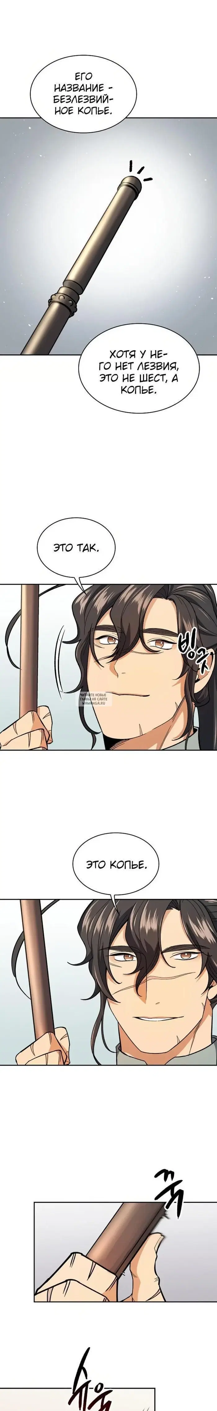Page 11.000