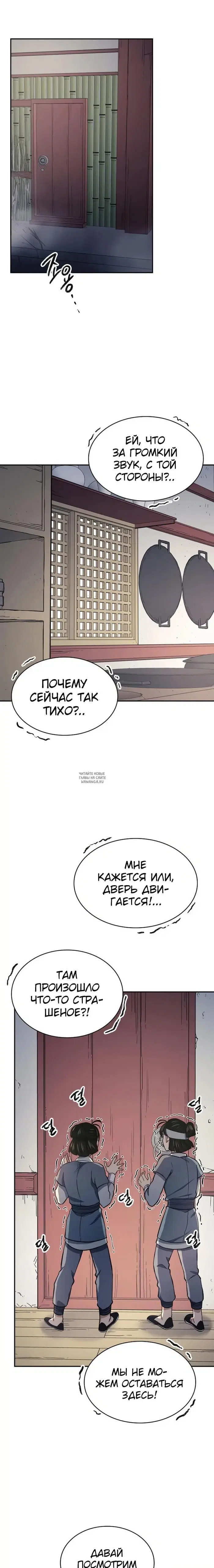 Page 11.000