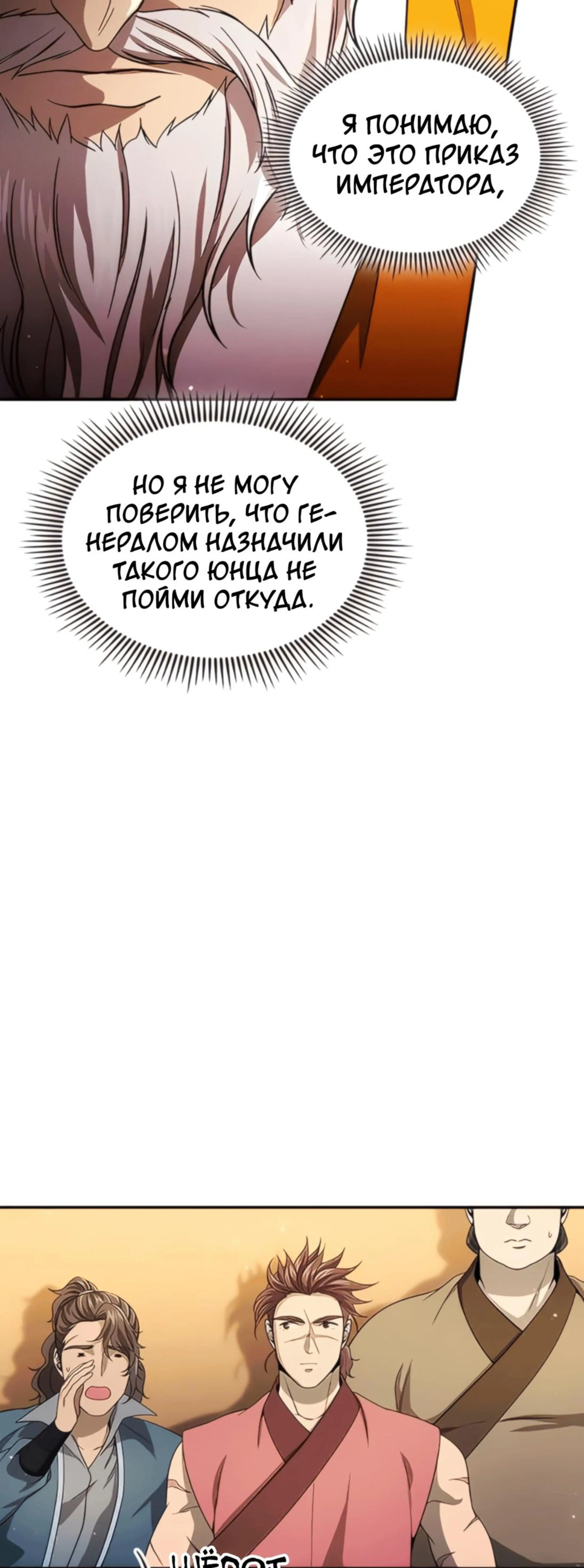 Page 11.002