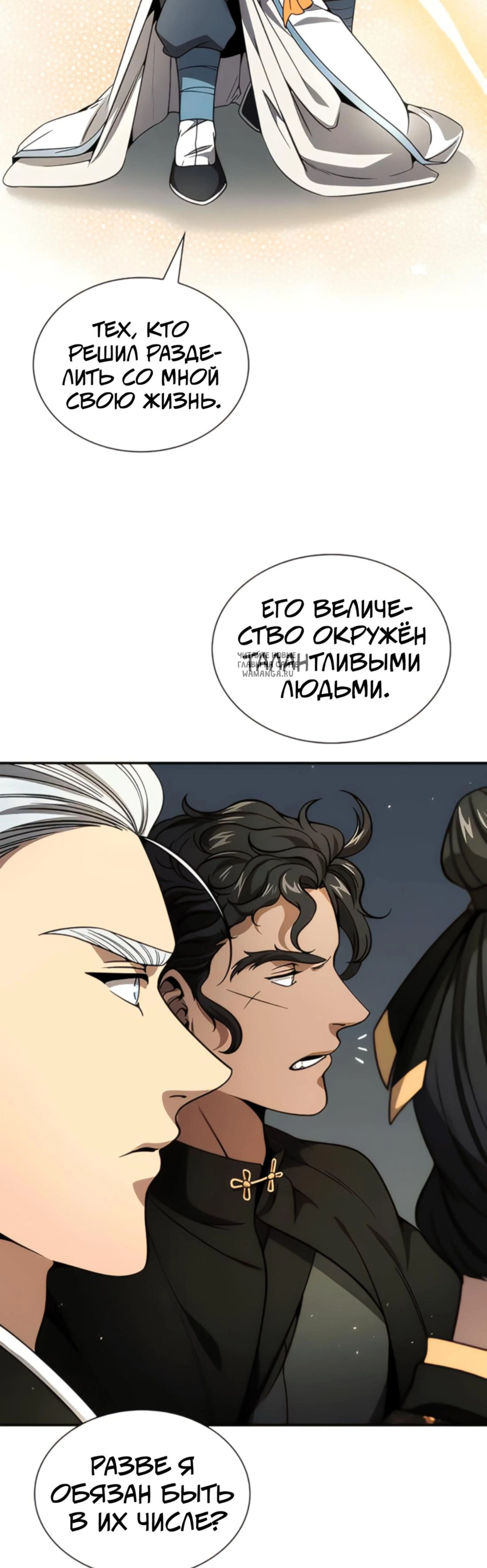 Page 11.001