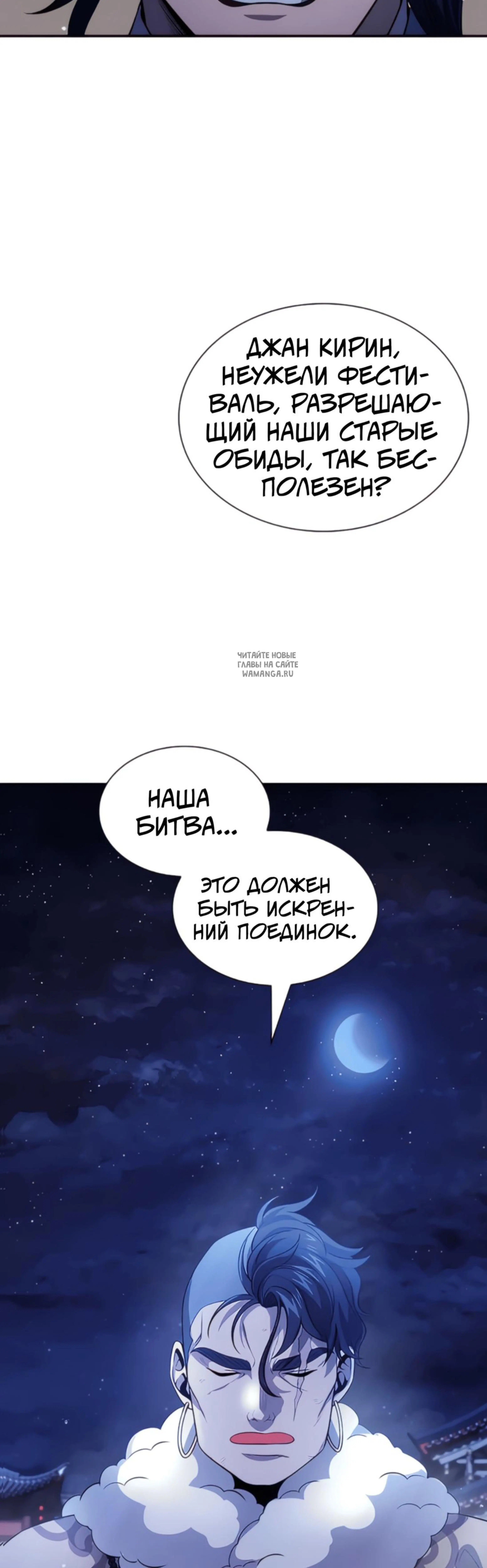 Page 11.001