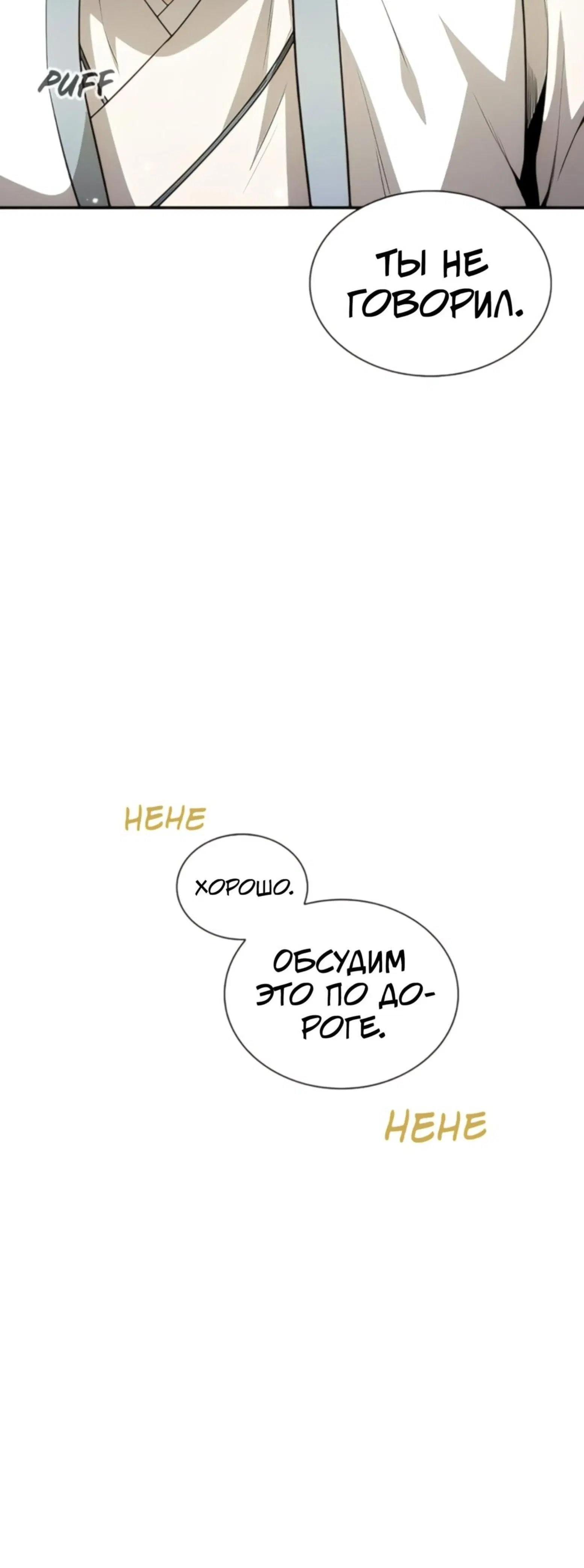 Page 11.001