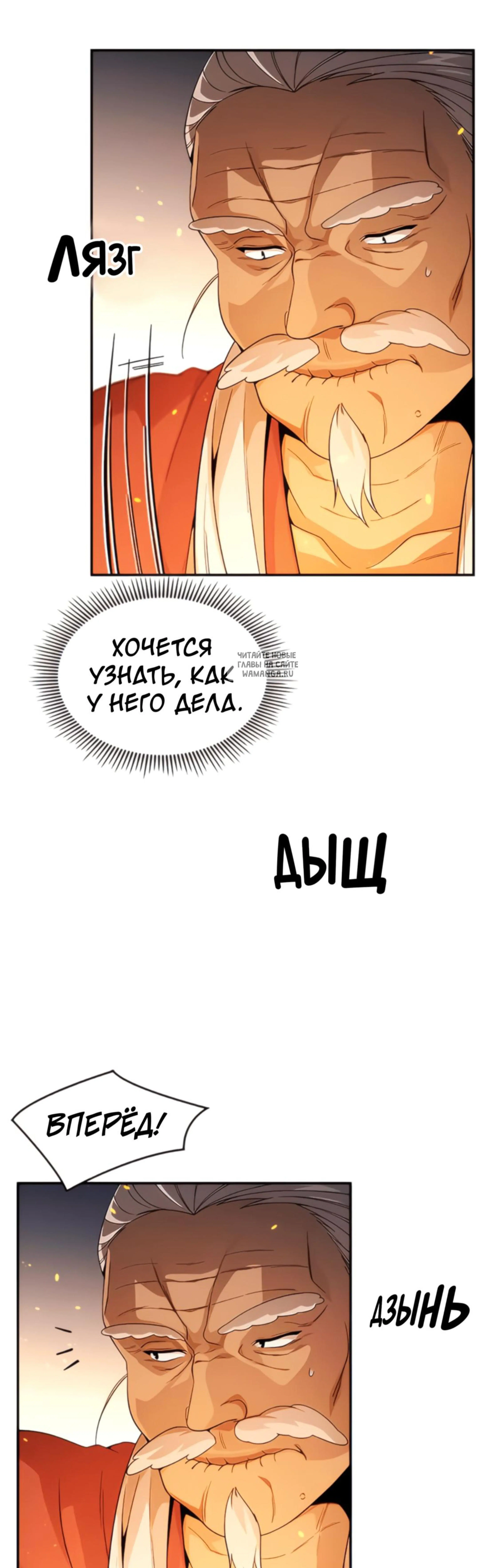 Page 11.001