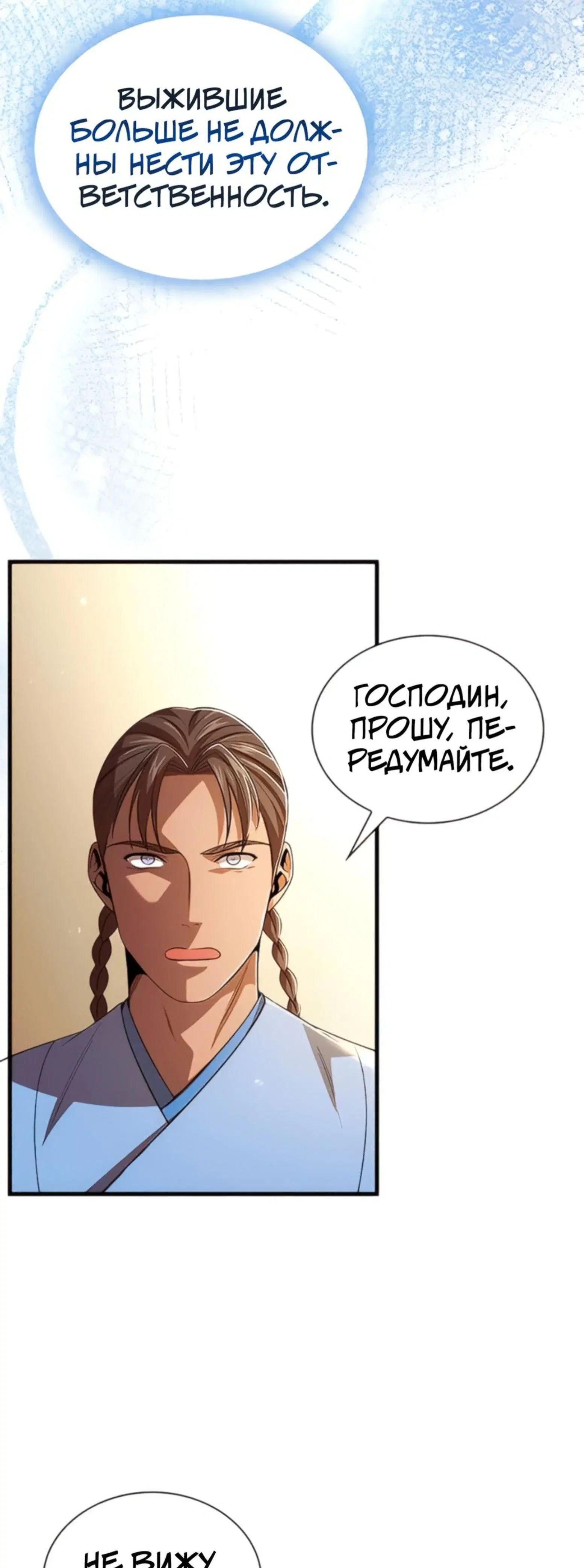 Page 11.001