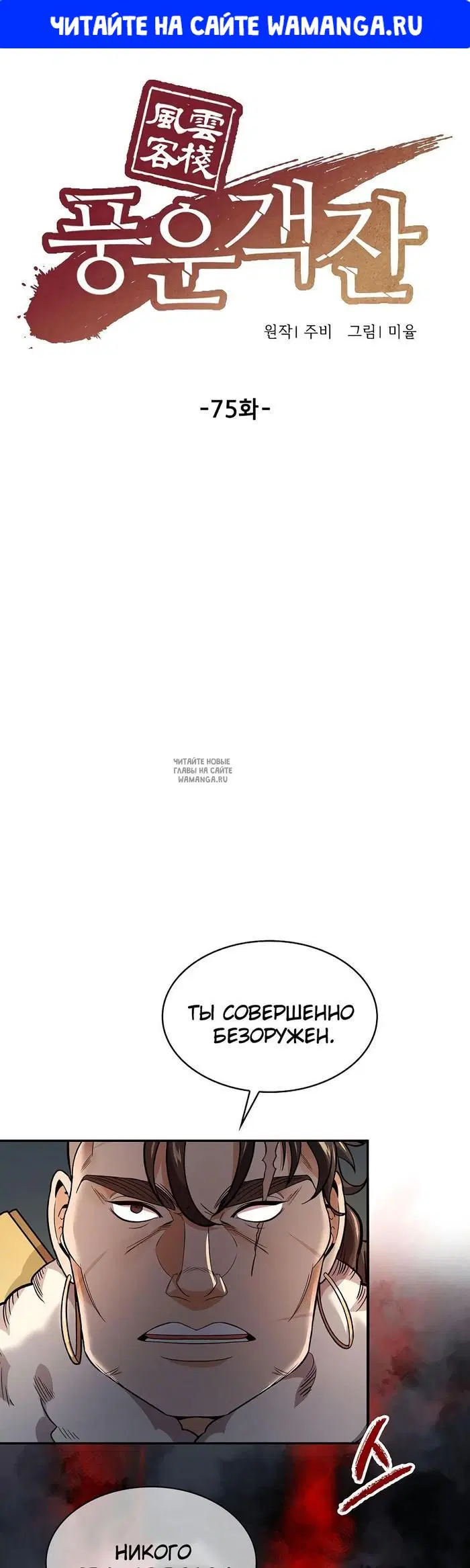 Page 1.000