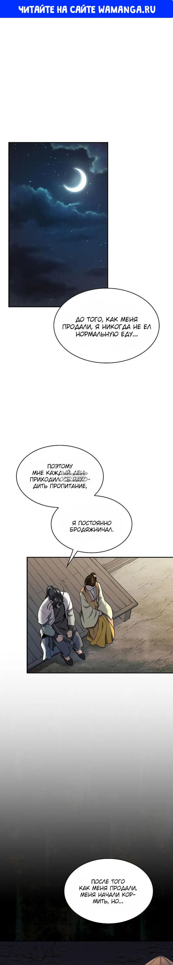 Page 1.000