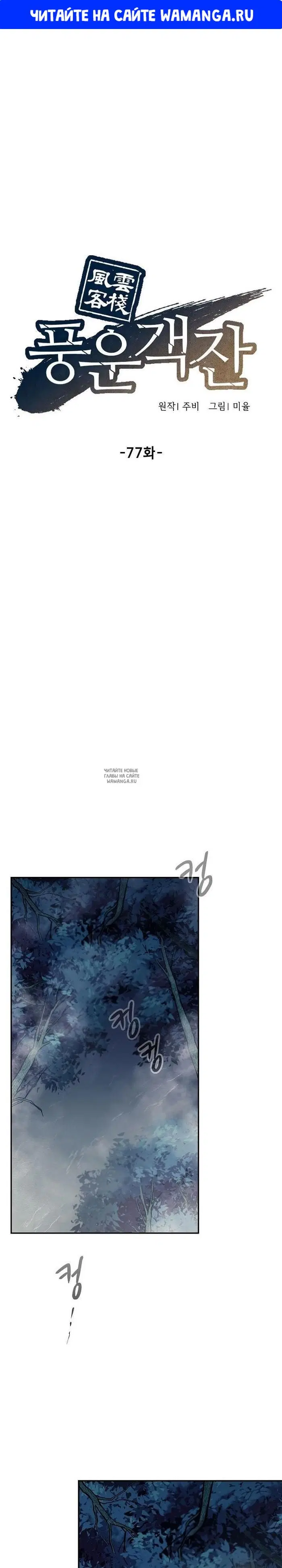 Page 1.000