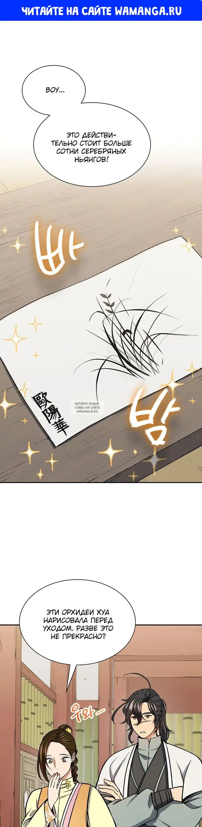 Page 1.000