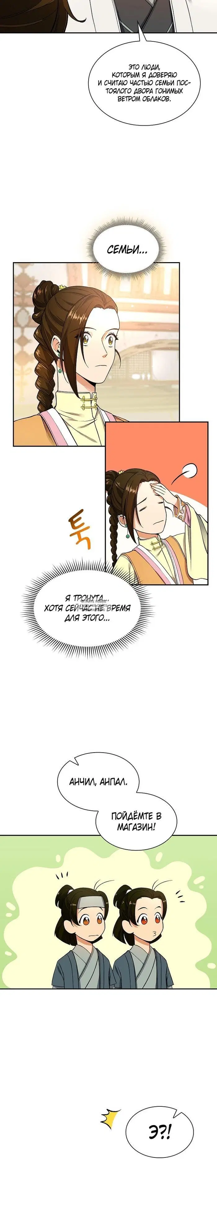 Page 12.000
