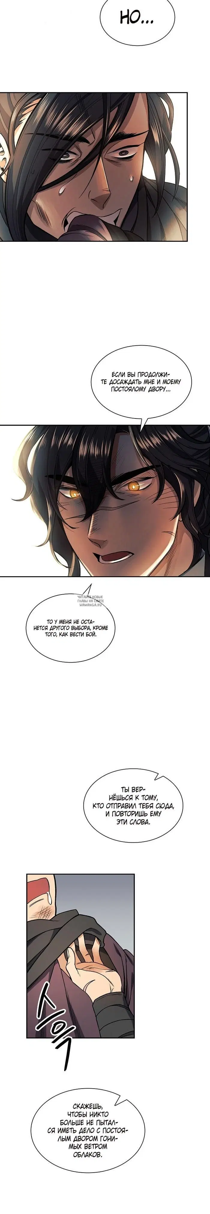Page 12.000
