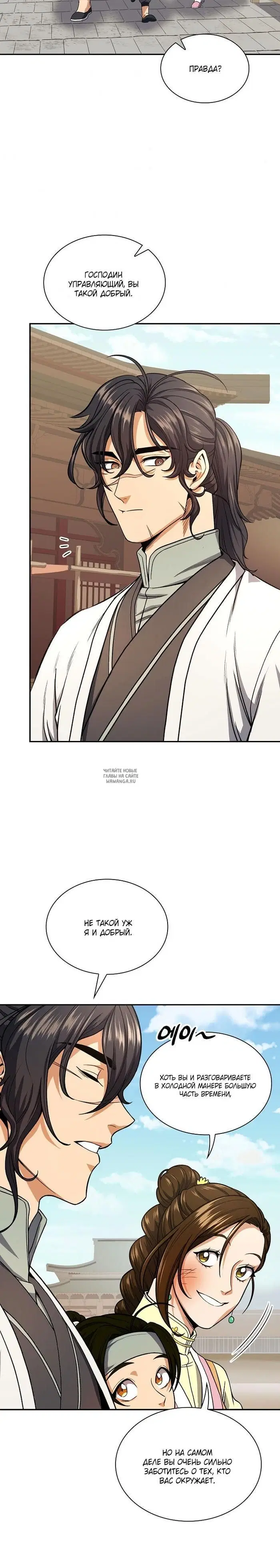 Page 12.000