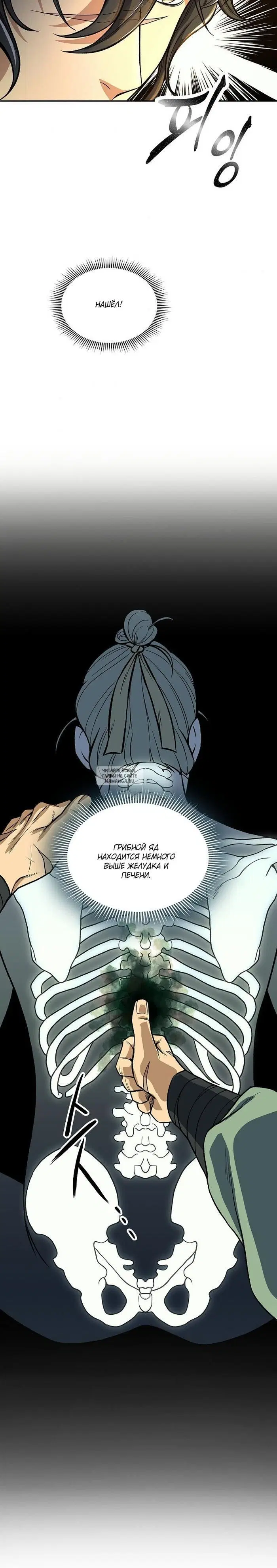 Page 12.000