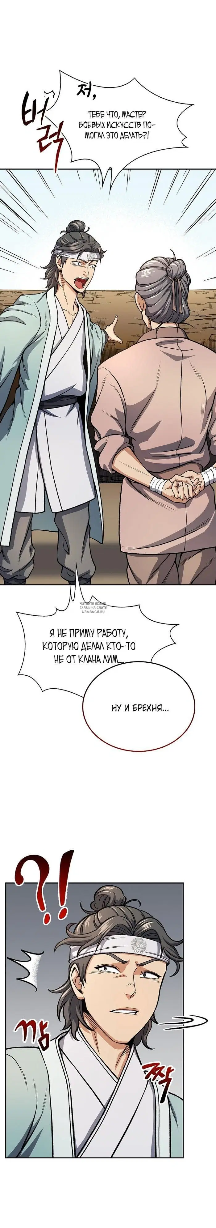 Page 12.000