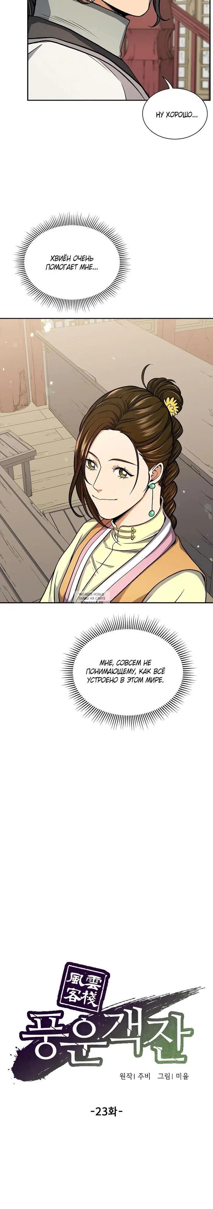 Page 12.000