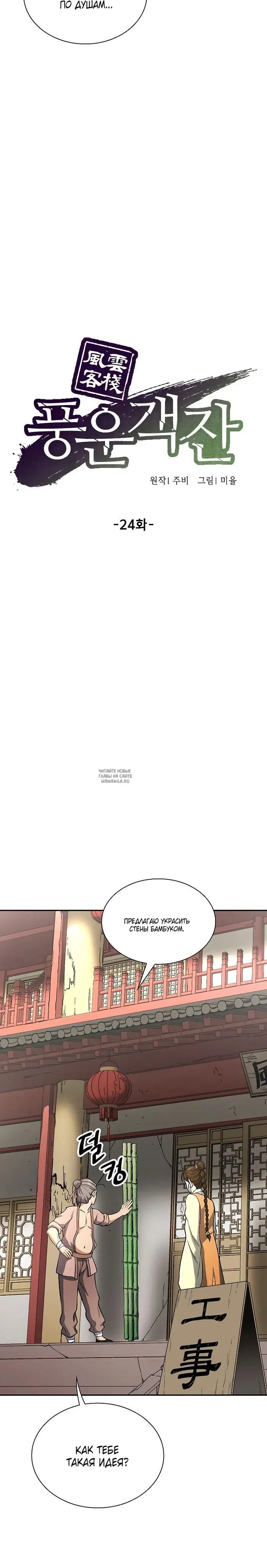 Page 12.000