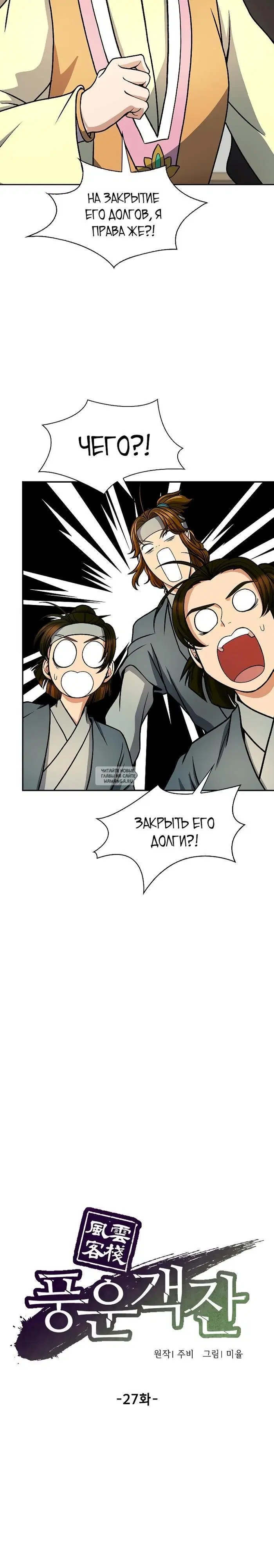 Page 12.000