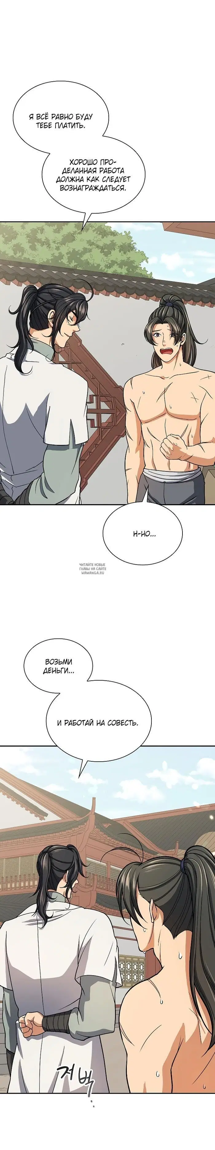 Page 12.000