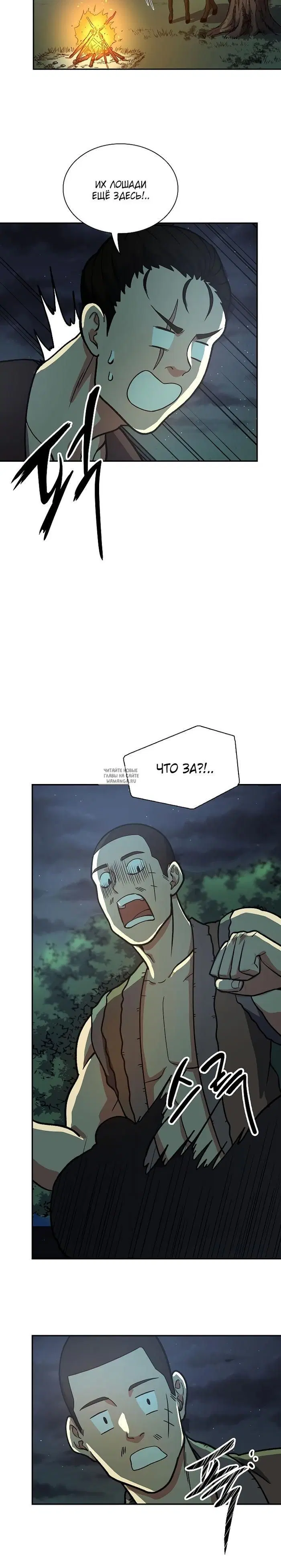 Page 12.000