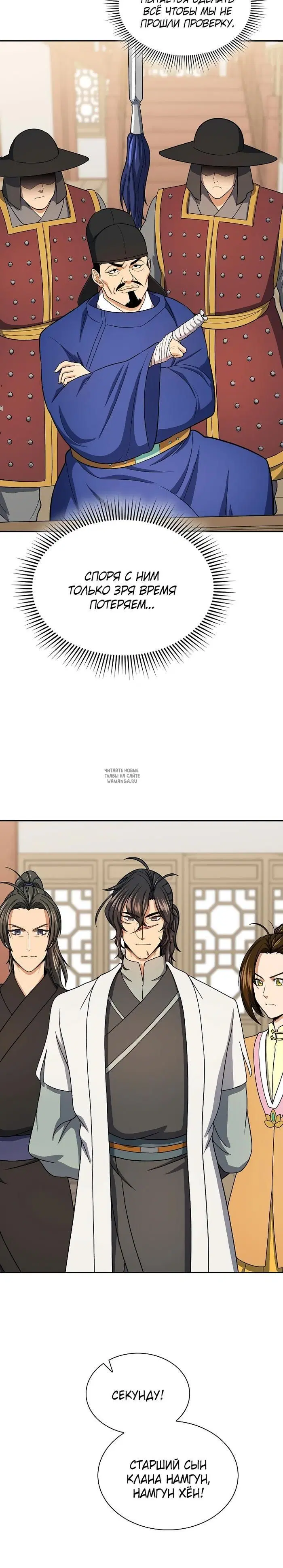 Page 12.000
