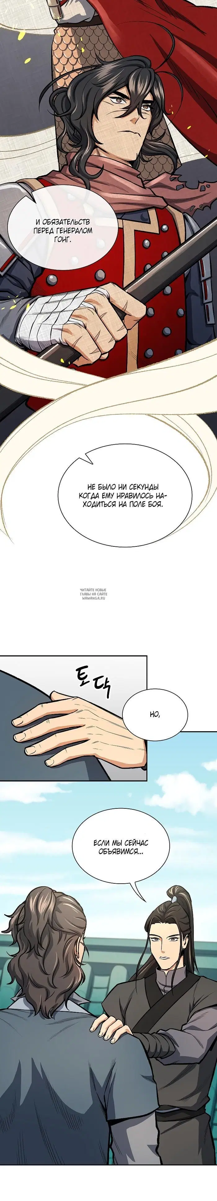 Page 12.000