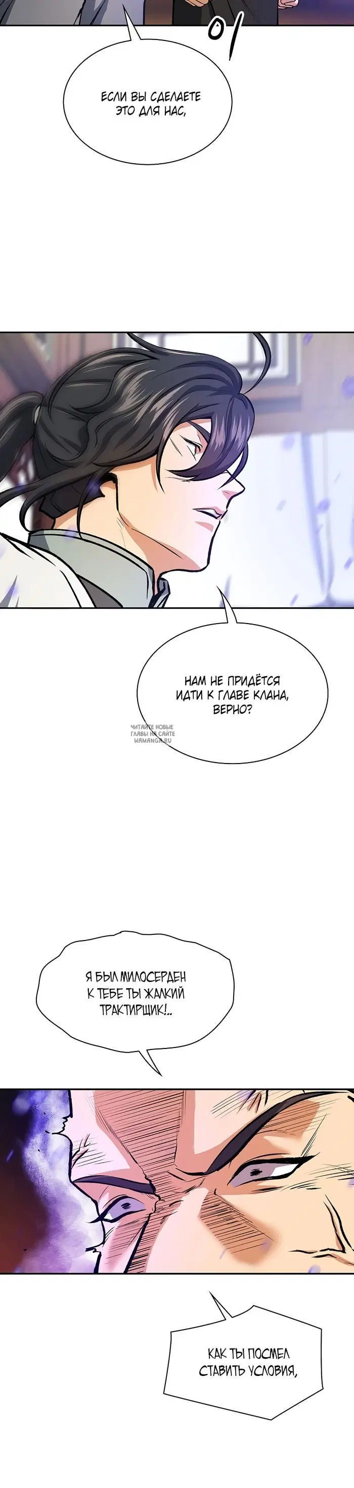 Page 12.000