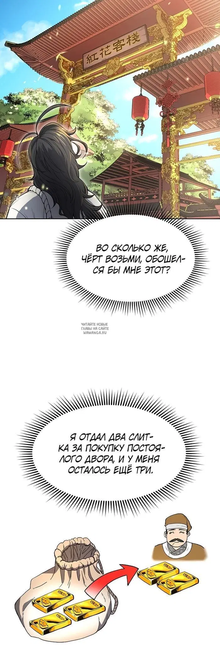 Page 12.000