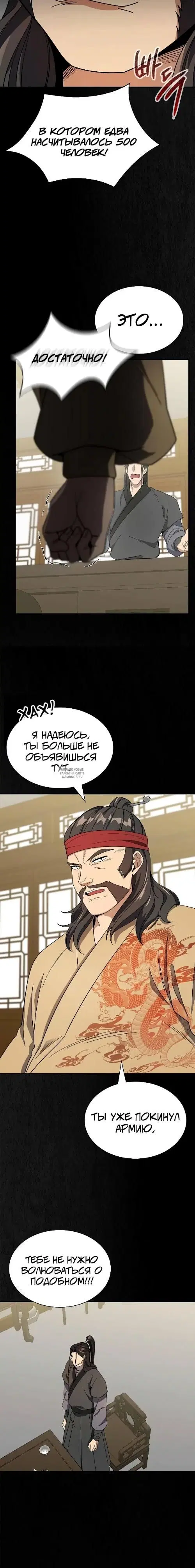 Page 12.000