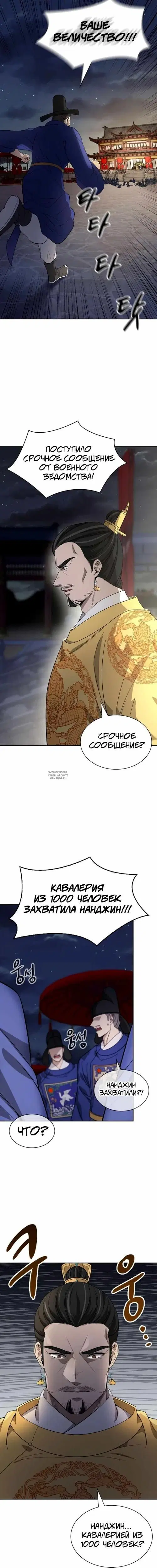 Page 12.000