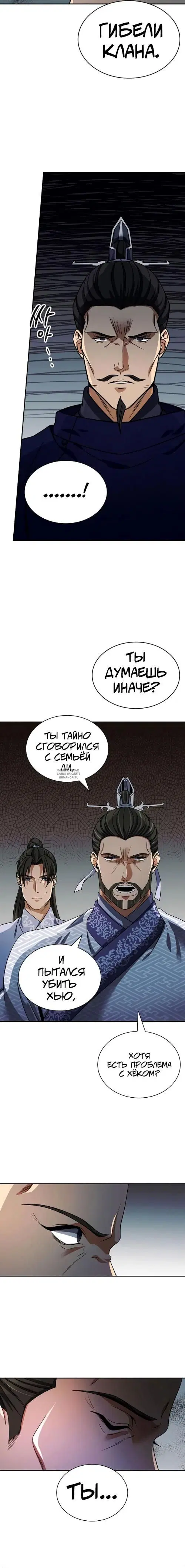 Page 12.000