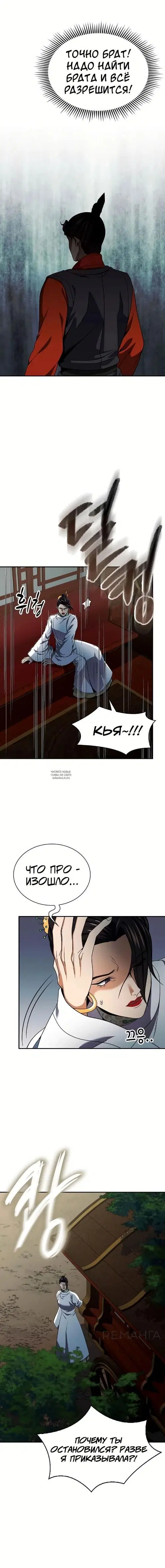 Page 12.000