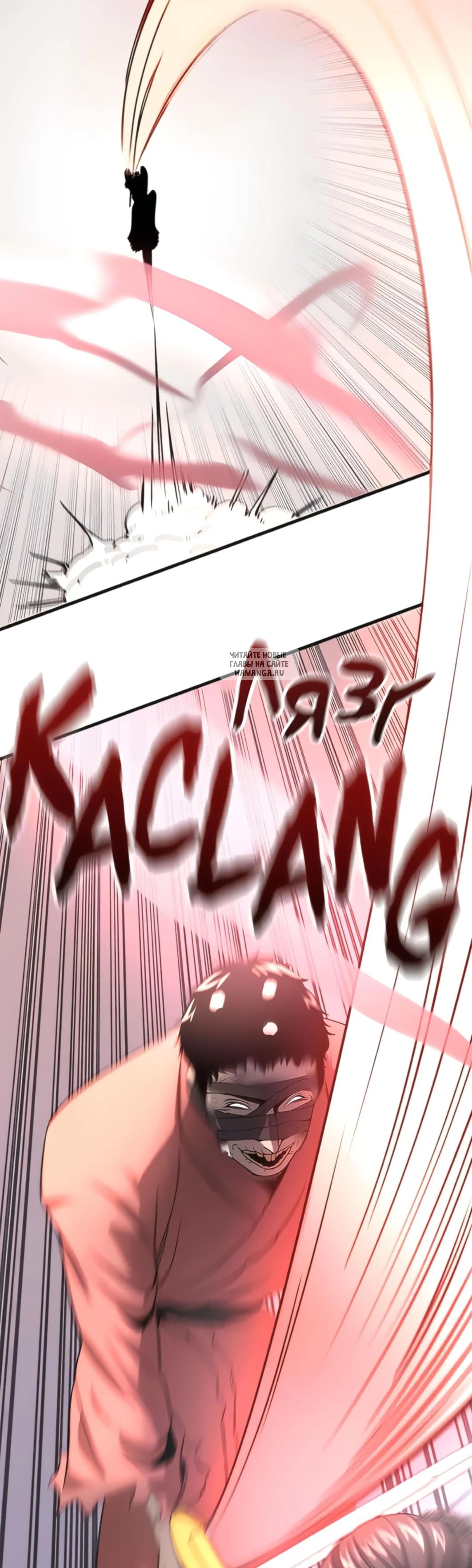 Page 12.001