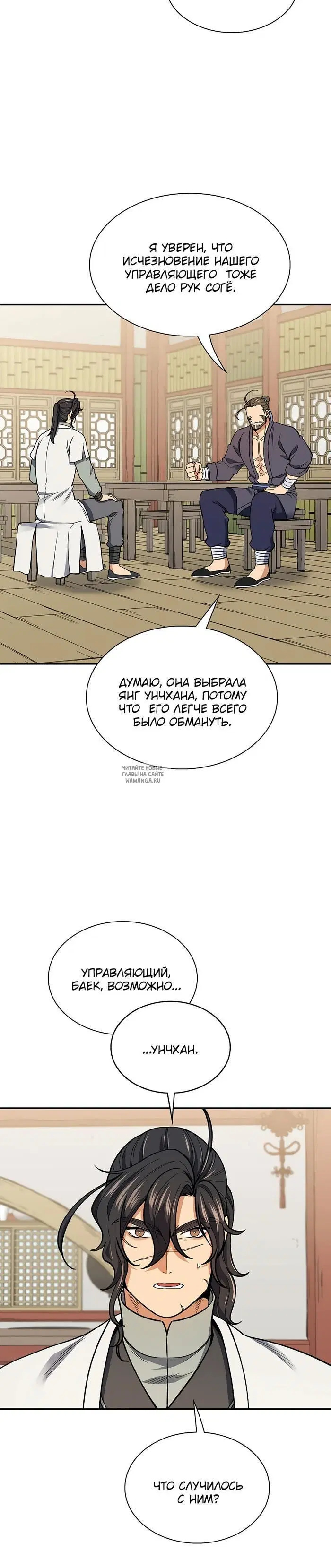 Page 12.000